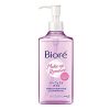 J-Beauty Makeup Removing Cleansing Oil