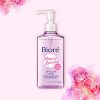 J-Beauty Makeup Removing Cleansing Oil